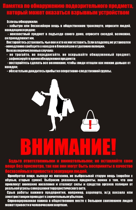 ��� �����������